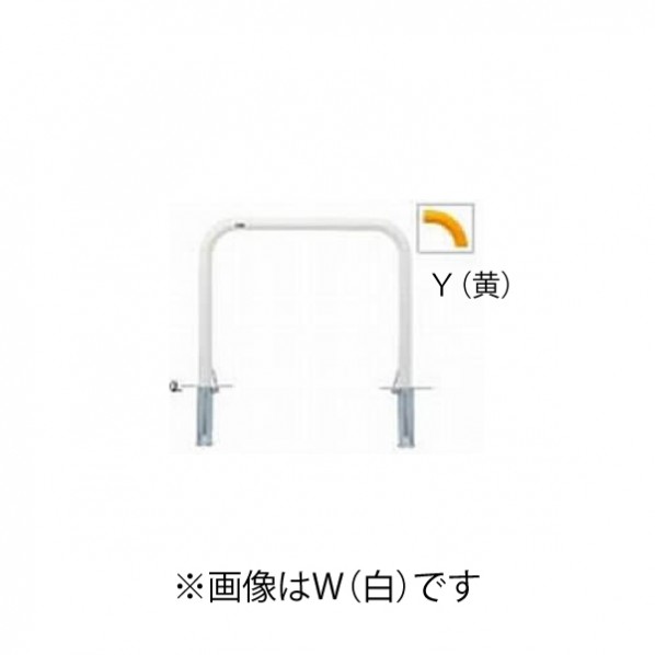 ※法人専用品※サンポール 鉄製 車止め 横型 差込式フタ付 横桟なし Φ60.5×t2.8 W100 H105(地上高80+埋込25) FAA-7SF10-800(Y) 1個
