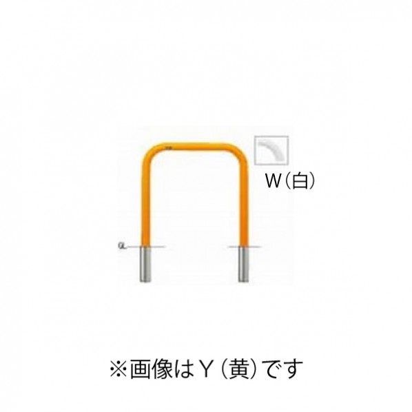 ※法人専用品※サンポール 鉄製 車止め 横型 差込式フタなし 横桟なし Φ60.5×t2.8 W75 H105(地上高80+埋込25) FAA-7S75-800(W) 1個|DIY FACTORY ONLINE SHOP