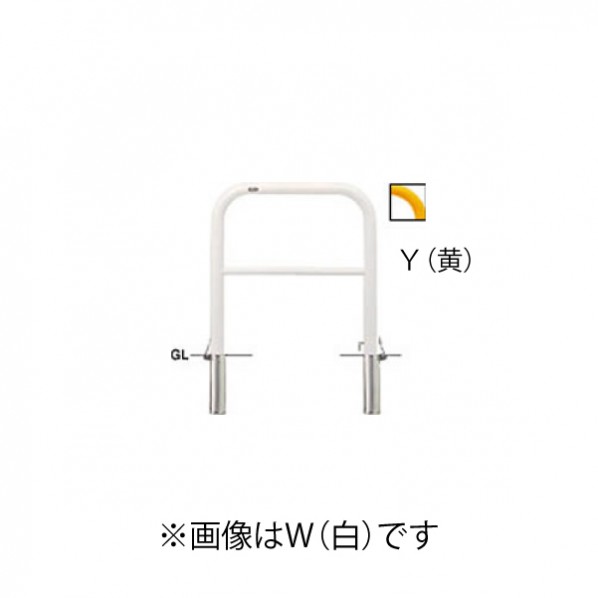 ※法人専用品※サンポール 鉄製 車止め 横型 差込式カギ付 横桟あり Φ60.5×t2.8横桟φ34×t2.3 W75 H105(地上高80+埋込25) FAH-7SK75-800(Y) 1個|DIY FACTORY ONLINE SHOP