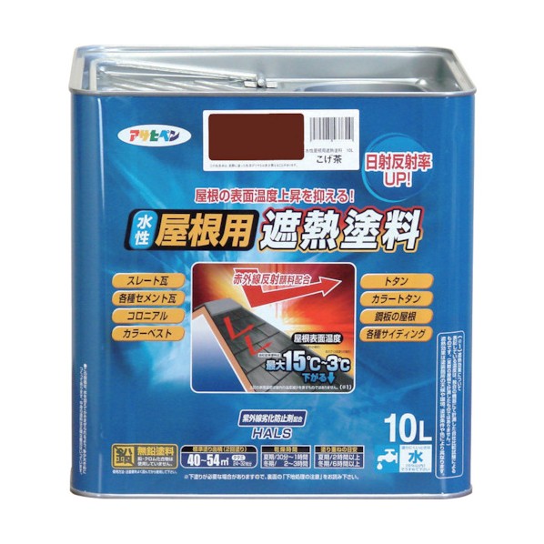 アサヒペン 水性屋根用遮熱塗料 10L 日本瓦銀 1缶