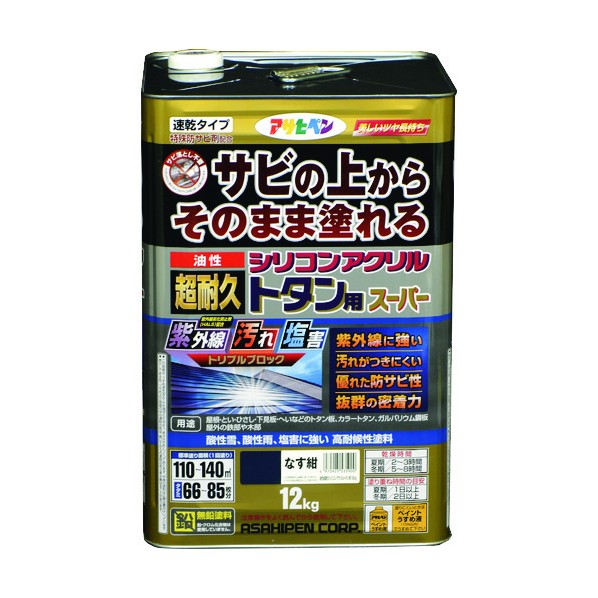 アサヒペン 油性超耐久シリコンアクリルトタン用百貨店 12kg なす紺 1点