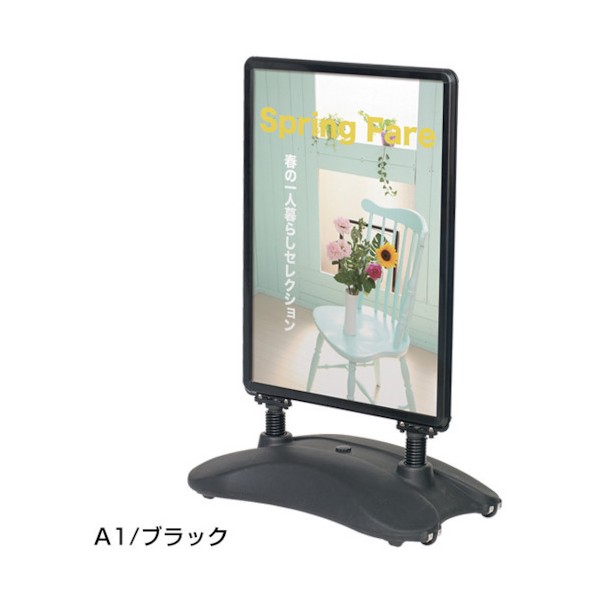 友屋 グリップTロ-リングベ-ススタンドA1黒 53301-1B 1台