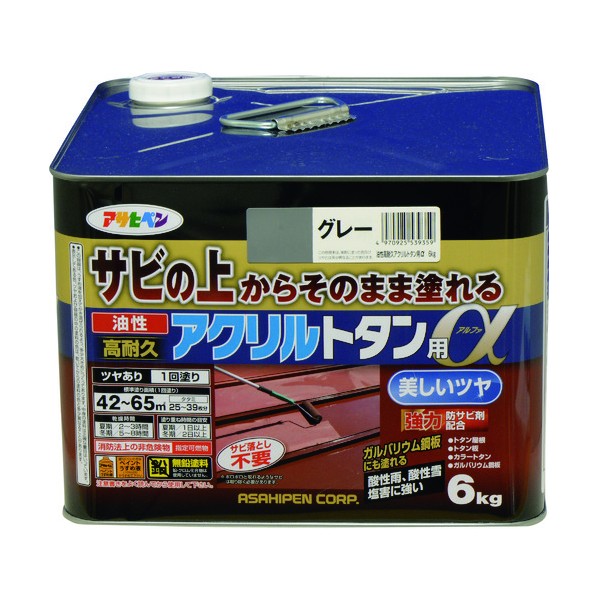 アサヒペン 油性高耐久アクリル樹脂トタン用α 6kg 薄墨色 1個 塗料缶・ペンキ-塗装用品-花・ガーデン・DIY