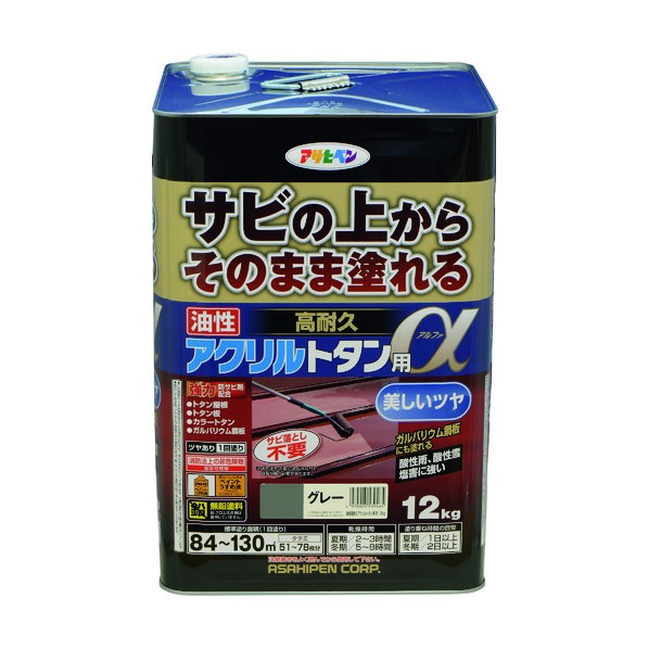 アサヒペン 油性高耐久アクリルトタン用α 12kg グレー 1缶｜DIY FACTORY ONLINE SHOP