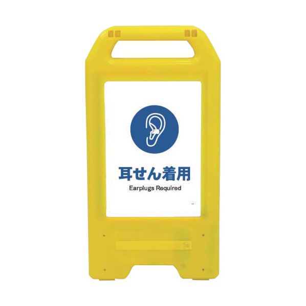 ※法人専用品※グリーンクロス 充電式LEDサイン ライデンスタンド黄 JHC-04Y 耳せん着用 6300008396 1点｜DIY FACTORY ONLINE SHOP