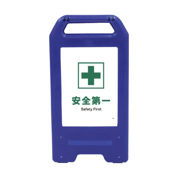 ※法人専用品※グリーンクロス 充電式LEDサイン ライデンスタンド青 JHD-01B 安全第一 6300008497 1点｜DIY FACTORY ONLINE SHOP