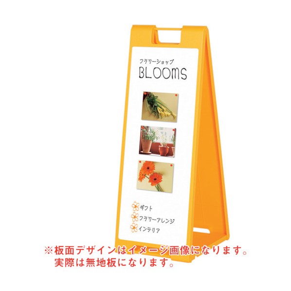 グリーンクロス スタンドプレート(マーカー用)SP-921 イエロー 6300008705 1点