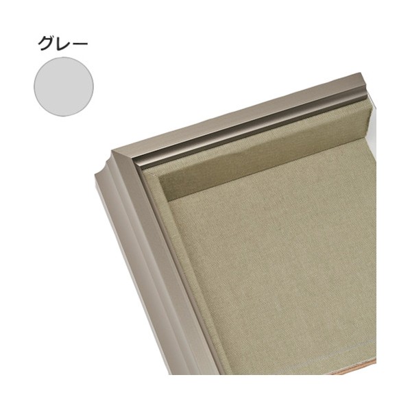 トレード 油額 K52(雪舟) A2 ステン (布カラー:グレー) 屋内用 6300010993 1点