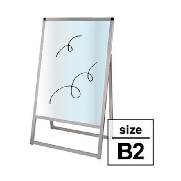 トレード バリウス B2 ホワイトボード仕様 シルバー 片面 VASKWB-B2K 6300020089 1点