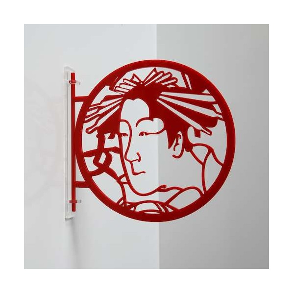 グリーンクロス ツケレルン 1Wayピクトサイン(浮世絵 うしろ帯室内用便器03) 赤 6300028536   1個