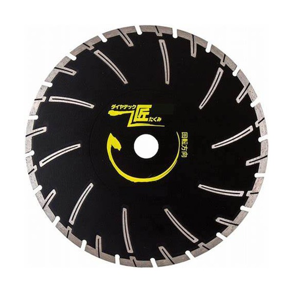 グリーンクロス 匠シリーズ 鉄筋入りコンクリート ブロック切断用 DZ14 20H 6300030623 1枚|DIY FACTORY ONLINE SHOP