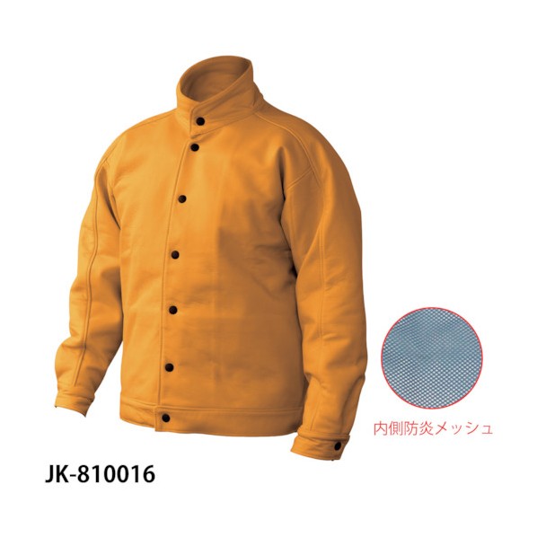 グリーンクロス ボンレザーメッシュ 上衣 黄色LL JK-810008-LL 6300031789 1枚