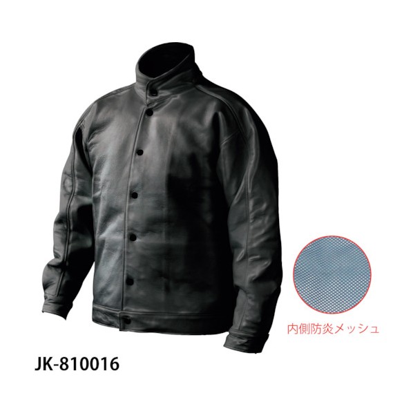グリーンクロス ボンレザーメッシュ 上衣 黒いことL JK-810000-L 6300031791 1枚