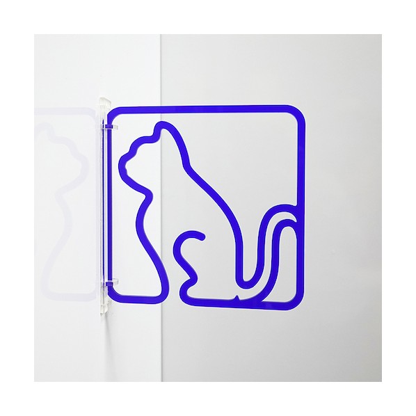 グリーンクロス ツケレルン 3Wayピクトサイン(CAT ねこ 猫) 青 6300034883   1個
