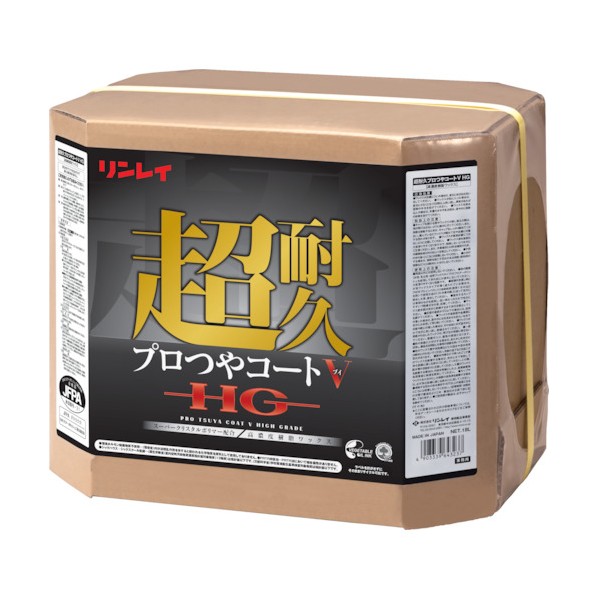 ※法人専用品※リンレイ N超耐久プロつやコートVEXRE 18L 669069 1