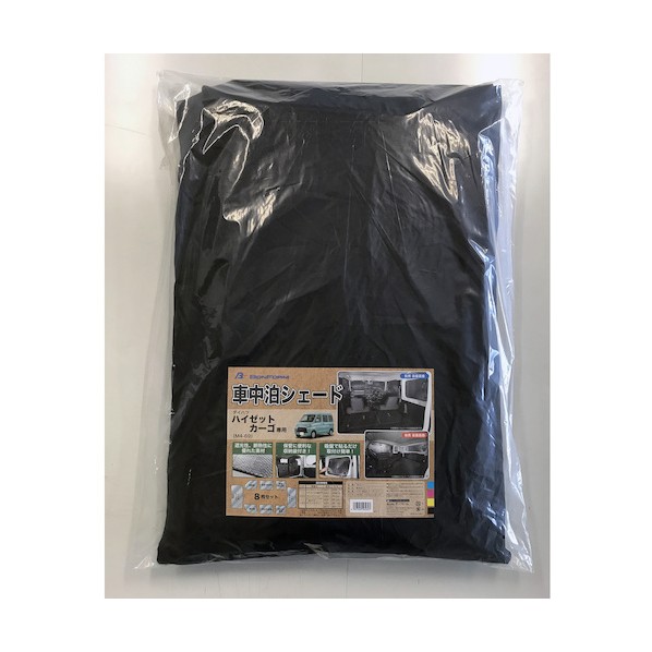ボンフォーム 車中泊シェードM4-69ハイゼットC SI 79107198 1個