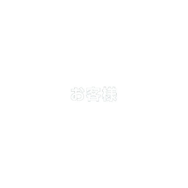 ユニットユニット 文字 お客様 (白)合成ゴム・1文字500X500835-049W｜DIY FACTORY ONLINE SHOP