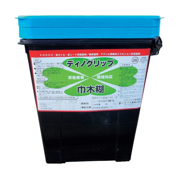 ノーテープ工業 ディノグリップ巾木糊(15kg) 85010100 1点