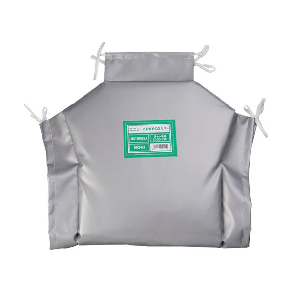ユニット配管ecoカバーチャッキ弁65A852-62