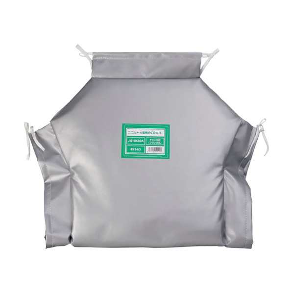 ユニット配管ecoカバーチャッキ弁80A852-63