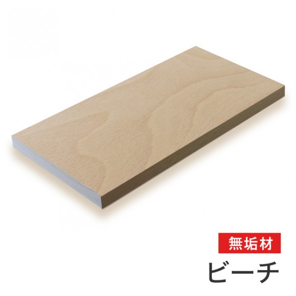 マルトク ビーチ無垢材(サイズ:30×500×500mm) 30×500×500mm m028 1枚