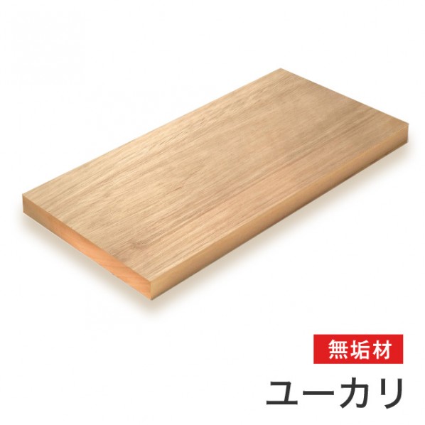 マルトク ユーカリ無垢材(サイズ:30&times;600&times;1000mm) 30&times;600&times;1000mm m039 1枚｜DIY FACTORY ONLINE SHOP