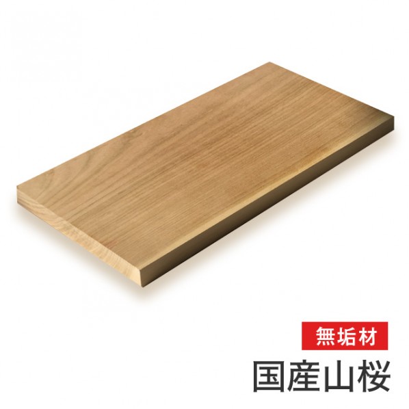 マルトク 【国産材】山桜無垢材 25×200×1000mm m040 1枚