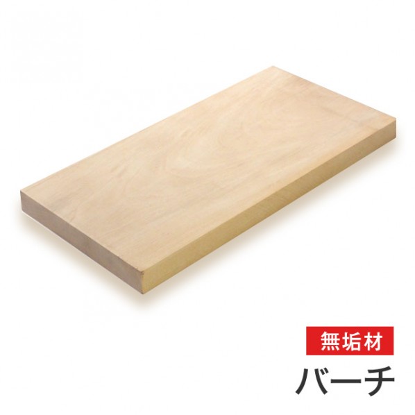 マルトク バーチ(アメリカ・カバ)無垢材 25×500×500mm m005 1枚