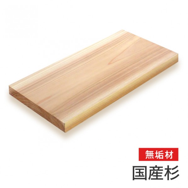 マルトク 【国産材】杉(無節)無垢材 30×800×1000mm m014 1枚|DIY FACTORY ONLINE SHOP