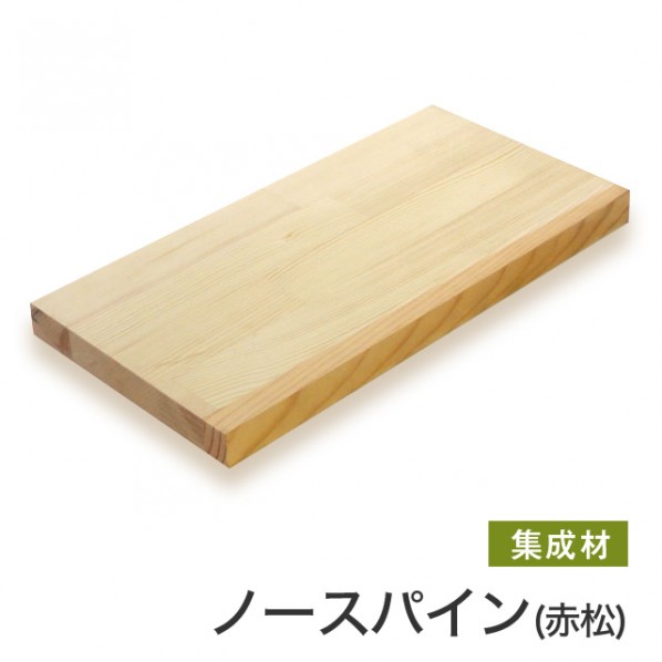 マルトク ノースパイン(赤松)集成材(サイズ:20×700×1000mm) 20×700×1000mm s006 1枚