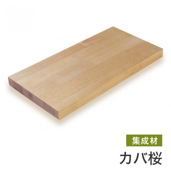マルトク カバ桜集成材(サイズ:40×400×500mm) 40×400×500mm s009 1枚|DIY FACTORY ONLINE SHOP