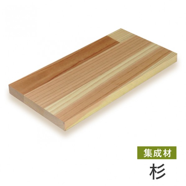 マルトク 杉集成材(サイズ:20&times;800&times;1000mm) 20&times;800&times;1000mm s014 1枚｜DIY FACTORY ONLINE SHOP