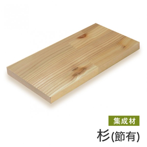 マルトク 杉(節有)まとめ上げる材(大きさ:20×600×1000粍) 20×600×1000粍 s015 1枚