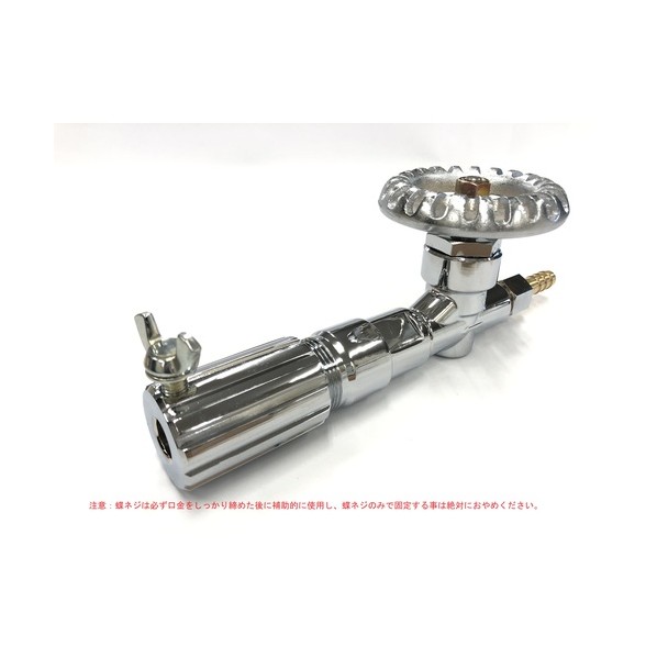 ファイアーランス工業 ランスホルダー FL-13C-7-6 FL-13C-7-6 1点