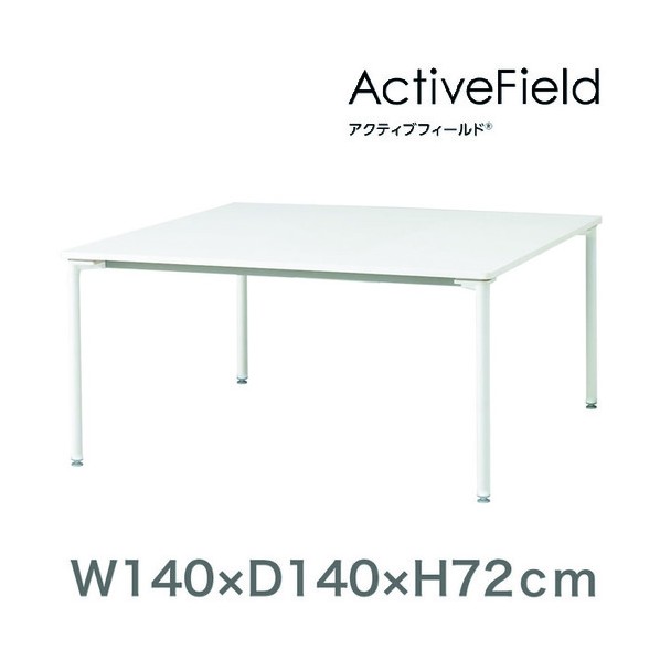 ※法人専用品※イトーキ アクティブフィールド 角型スクエアタイプ AF-1414HNA-ZL 1点｜DIY FACTORY ONLINE SHOP