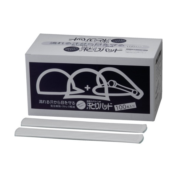 バイリーン 汗とりパッドヘルメット用弱粘着タイプ（１００本入） 240 x 126 x 123 mm AP001 100本