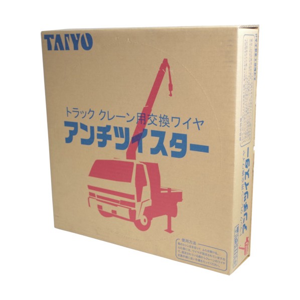 大洋製器工業 アンチツイスター L6&times;WS(26)IW 8&times;35m ATWS8X35 1点｜DIY FACTORY ONLINE SHOP