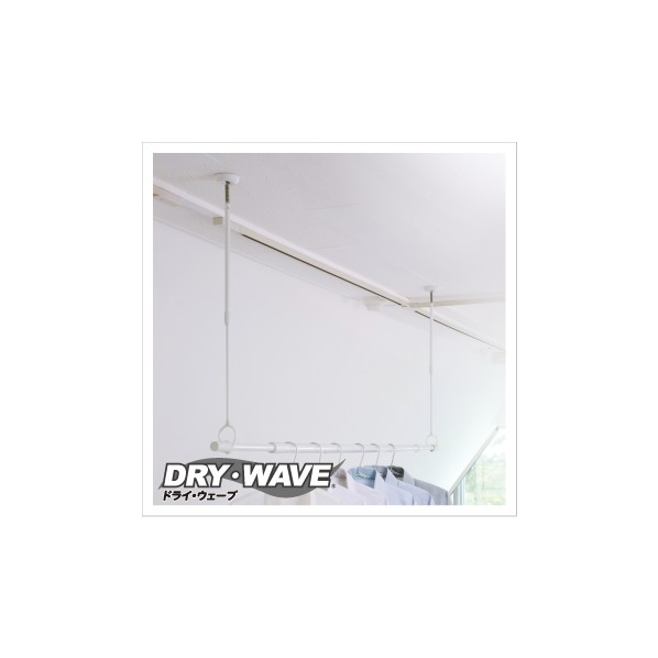 タカラ産業 吊下型室内物干金物 DRY･WAVE(ドライ･ウェーブ) 450～600mm ホワイト TJW4565[W] 1本