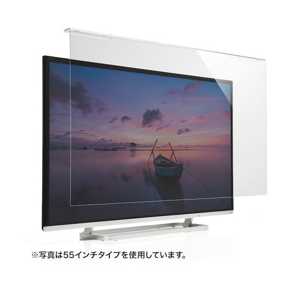 サンワサプライ 液晶テレビ受像機保護すること水漉し(32in) CRT-320WHG2 1点