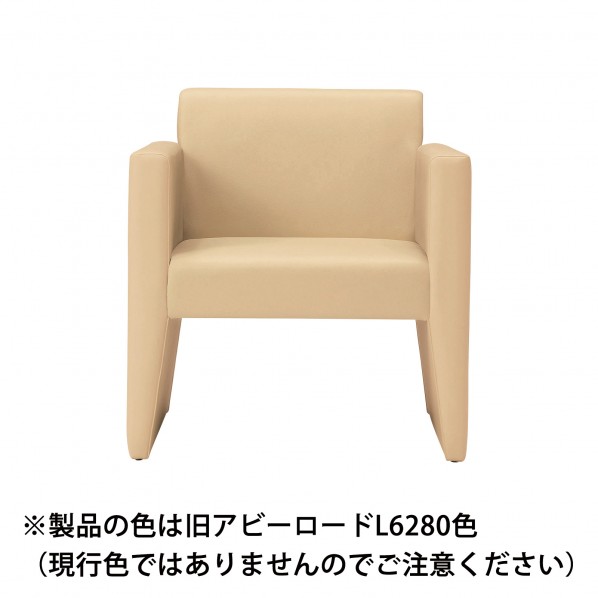 水上 リバーシ(1P) 張地選択(旧アビーロード品番:FCO-1P) 幅660mm×奥行600mm×高さ720mm 張地37色より選択 BR-RV-1P 1台