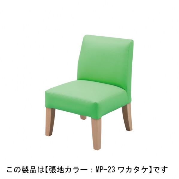 水上 ピクシーチェア 張地選択 幅330mm×奥行350mm×高さ480mm 張地37色より選択 KS-PXC 1個