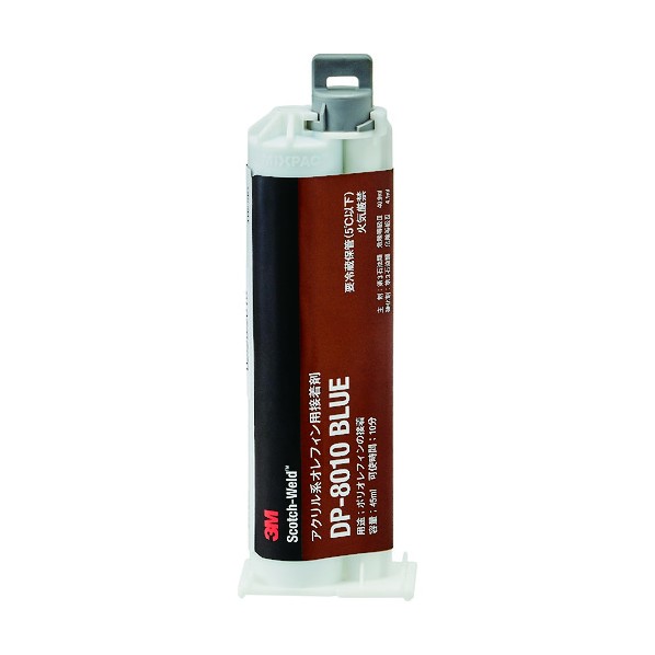 スリーエム スコッチ･ウェルドEPX二液アクリル系接着剤(ポリオレフィン用) 青 DP8010 BLU 45ML 1点
