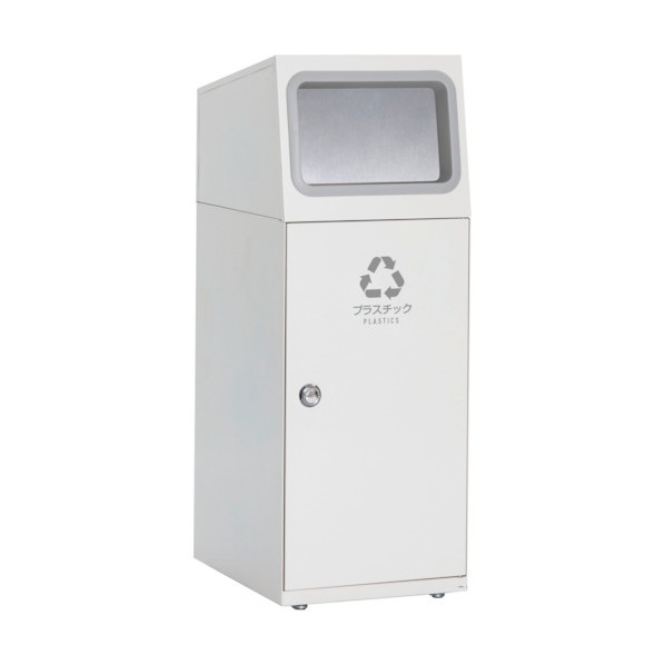 テラモトニートSL フラップ付 プラスチック用約350×460×947mmオフホワイトDS-165-115-7
