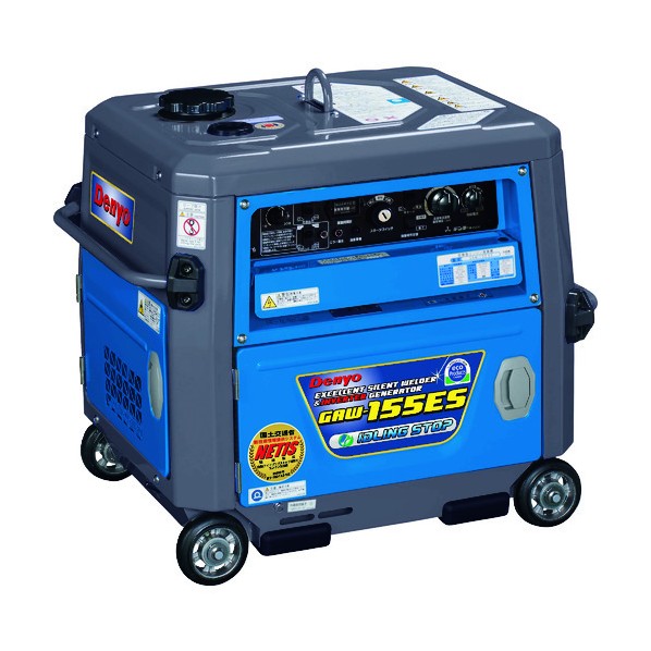 ※法人専用品※デンヨー デンヨー 小型発動機溶接機超低騒々しい音型 GAW-155ES