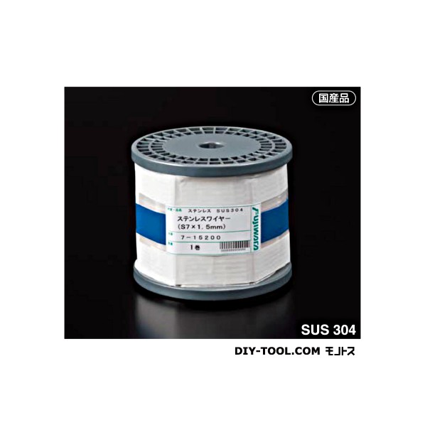 AIOULE ステンレスワイヤロープ 7×7、φ2.50mm×200M S7-2.5 1本|DIY FACTORY ONLINE SHOP