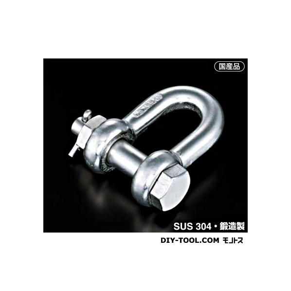 AIOULE JIS規格シャックル SB-14 1個｜DIY FACTORY ONLINE SHOP