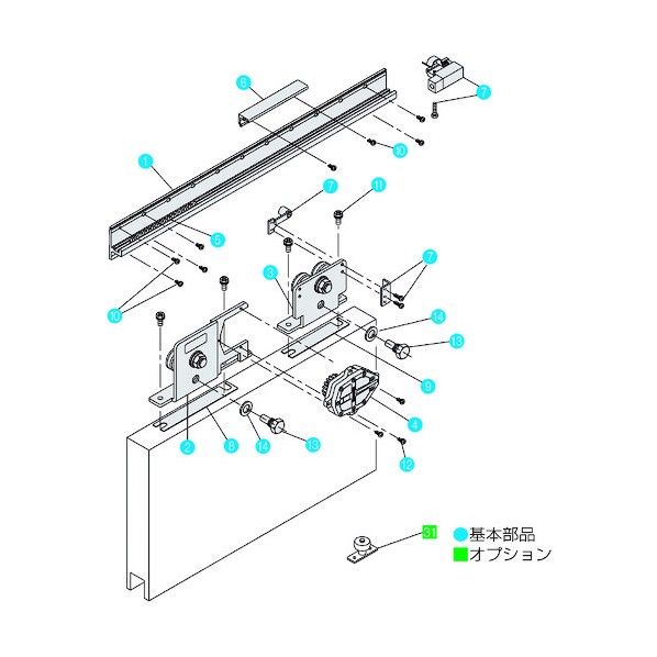 ダイケン スライデックス 傾斜レールタイプ 自閉式 HCS-200N型 右引き用 HCS-200NR 1セット