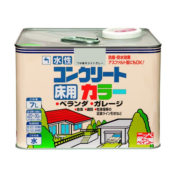 ニッペホーム 水性コンクリートカラー 7L つやありライトグレー 1