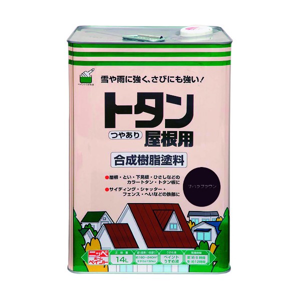 ニッペホーム トタン屋根用 14L サハラブラウン 1