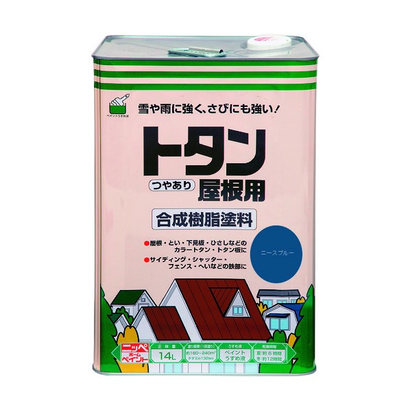 ニッペホーム トタン屋根用 14L ニースブルー 1